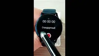 Преобразование голоса в текст в Samsung Watch