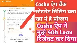 Cashe app Bank statement missing bata rah problem solve 2023