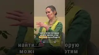 Метод «Гужение»
