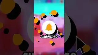 СЕКРЕТНАЯ АНИМАЦИЯ О КОТОРОЙ ТЫ НЕ ЗНАЕШЬ В СТАНДОФФ 2 