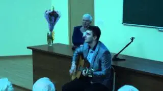 От сессии до сессии(Юбилей кафедры)