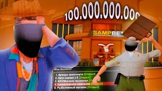 АККАУНТ САМОГО БОГАТОГО ИГРОКА на АРИЗОНА РП .. - ИМУЩЕСТВО на *100 МИЛЛИАРДОВ* ( гта самп )