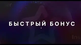 Рабочая встреча   разбор нового плана вознаграждений