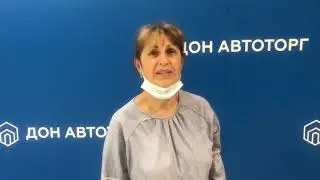 Дон Автоторг поможет с выбором автомобиля!