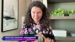 Причины выгорания. Свойства содалита, персикового авантюрина, зеленого кальцита