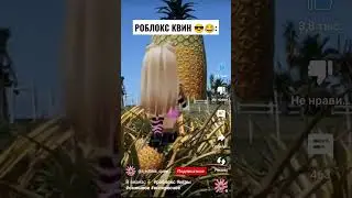 В Ананас🍍