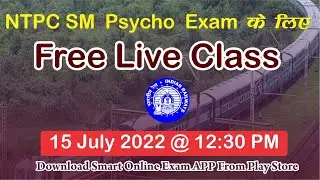 Intelligence Test / Classification Test Live Interactive Quiz 24