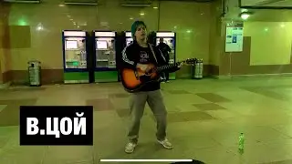 Виктор Цой на Выхино.