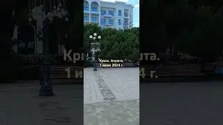 Крым. Алушта. Набережная и пляж .1 июля 2024 г.