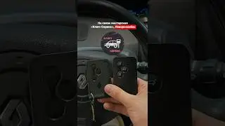 Добавили дополнительную ключ-карту для Renault Scenic 2006 года выпуска #автоключи #авто #автомобили