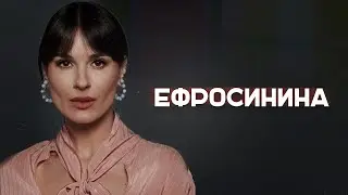 Телеведущая Мария Ефросинина — о войне, молчащих россиянах и отказе Собчак от интервью с Зеленским
