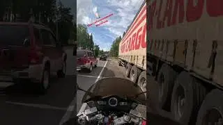 Мои соболезнования МотоТаня #мототаня