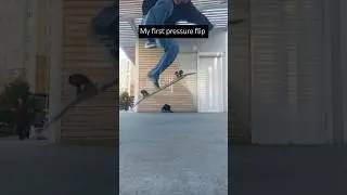Мой первый прешер флип 🛹🌅 #тренды #скейт #berrics #tiktok #skateboardingisfun #skater #уфа #башкирия