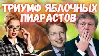 Учитесь грамоте, либералы!