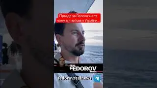 https://youtu.be/c02qQH_s9uk?si=QHIRk2Ok5wsB-uPD #андрейфедоровголосадуши