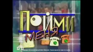 Игра 