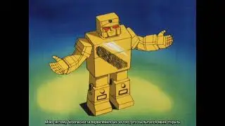 Gold Lightan (1981) Ep 01 - Русские Субтитры