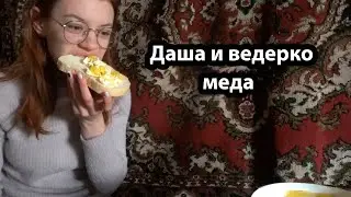 VLOG Сильная боль в ноге. Возвращаемся домой