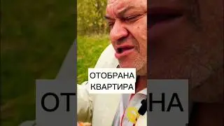 Пророк Санбой о психиатре Гончарове, что квартиры отбирал у пациентов Гедеоновки 
