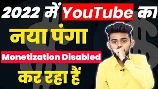 [monetizetion disabled] 