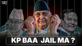 The Gift That Could Send Pm KP OLI to Jail!