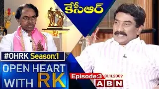 Open Heart WIth RK Season:1-Episode:3||KCR(Kalvakuntla Chandrashekhar Rao)Interview-01.11.2009 