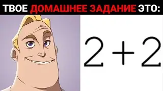 Твое домашнее задание это: