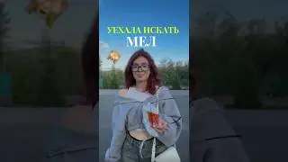мой СУПЕР выходной за 30 СЕКУНД #влог #vlog #блог