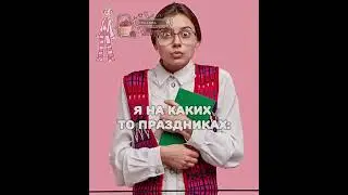 Мне кажется,это длятвсех жиза🥲^^ #напраздниках#когдавыношумусор#водныйзнак#жиза#яжива#активпж