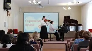 Э. Элгар "Salut d`amour"