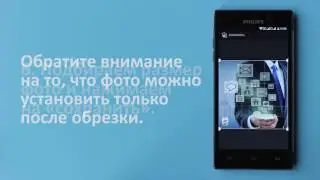 Фото на контакт Android 5.1