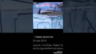 Муз-училще.1977-1981годы