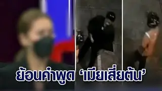 ย้อนคำพูด ‘เมียเสี่ยต้น’ อ้างไม่รู้จักมือลอบยิงผัว คนก่อเหตุสารภาพได้ค่าจ้าง 3 แสน
