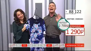Платье Дебора2804 (Copy 1)