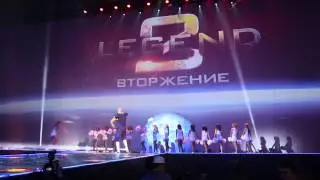 На шоу Легенда-2