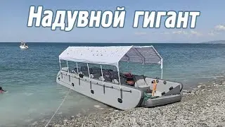 Надувной 7-метровый самоходный прогулочный паром в деле!