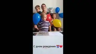 🧏Один построил свой дом 🏠 на песке 🎂26.07.2024 Поздравление для дедушки🎁