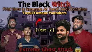 The Black Witch 😱Life End😰 #kannada #ghost #creepy #haunting #night #scary #simplysarath #graywolf