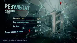 Devil May Cry 5 (Даже Демон Может Крякнуть) - PS4 Pro часть 1 English Voice [RUS-afin]