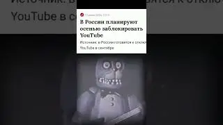 #ютубживи