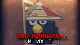 5 ночей в деревне|2 ночь