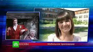 Суть путинской политики
