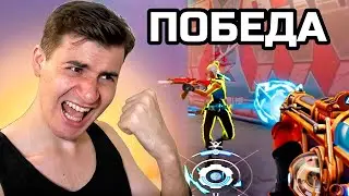 ВЫИГРАЛ ТУРНИР НА 40.000 ₽ в VALORANT (+ куча хайлайтов)