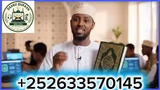 Si fudud ku baro quraanka kana baro dugsiga barashada Quraanka online  WhatsApp+252633570145.