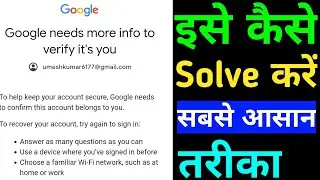 verify it's you google account | google account couldn't verify it's you | verify it's you