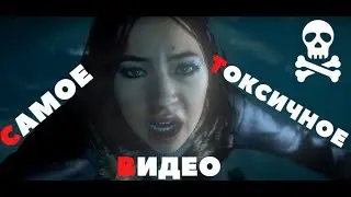 {Rus} Токсичное поведение персонажей [UntilDawn/TheQuarry/TheDarkPictures] | Toxic characters