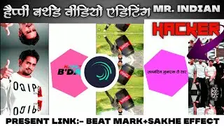 happy birthday mr. indian hacker | alight motion video editing rajsthani