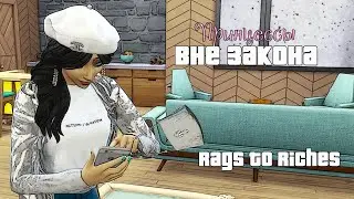 Тактично сливаем соперницу - Sims4 (Джасмин 2.3)