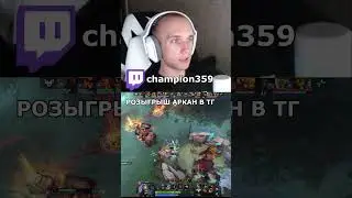 ПОЧЕМУ 9class ГЕНИЙ Dota 2