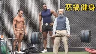 我想再加点重量，我们不需要再加了，这是给我自己加的！！